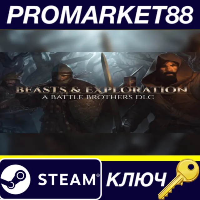 ⭐ Battle Brothers - Beasts &amp; Exploration DLC Steam КЛЮЧ
