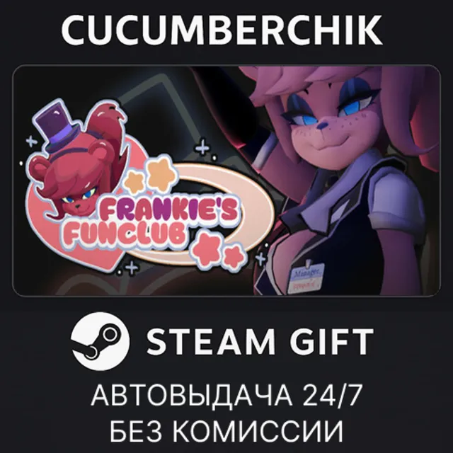 Frankie's FunClub✅STEAM GIFT AUTO✅RU+МИР