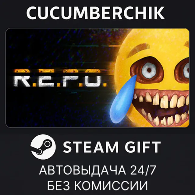 R.E.P.O.✅STEAM GIFT AUTO✅RU+МИР