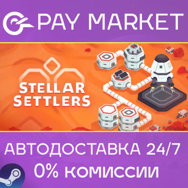 ⚡️Stellar Settlers: Space Base Builder | АВТО RU Steam