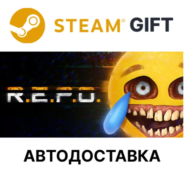 ✅R.E.P.O.🎁Steam GIFT🌐Выбор Региона🌐АВТО