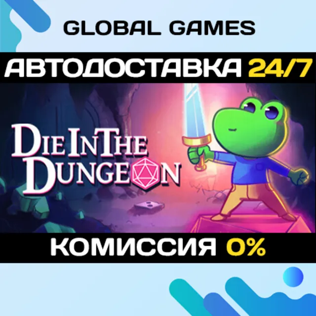 Die in the Dungeon STEAM GIFT 🚀АВТОДОСТАВКА💳0%