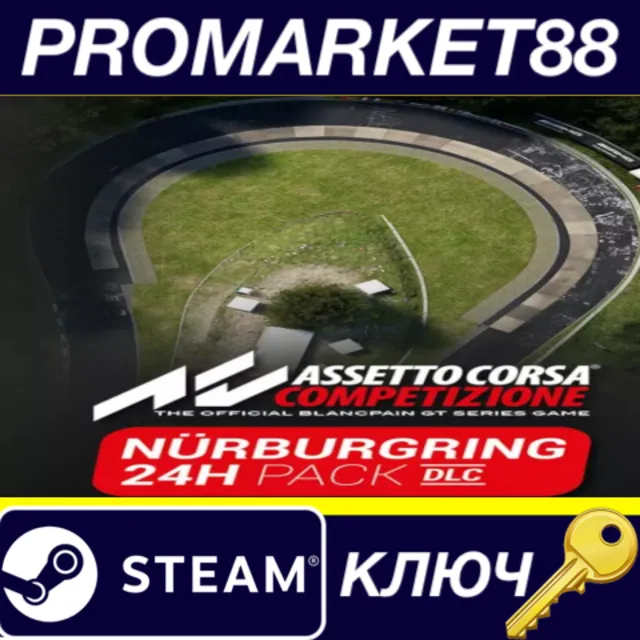 ⭐ Assetto Corsa Competizione - 24H Nürburgring Pack DLC