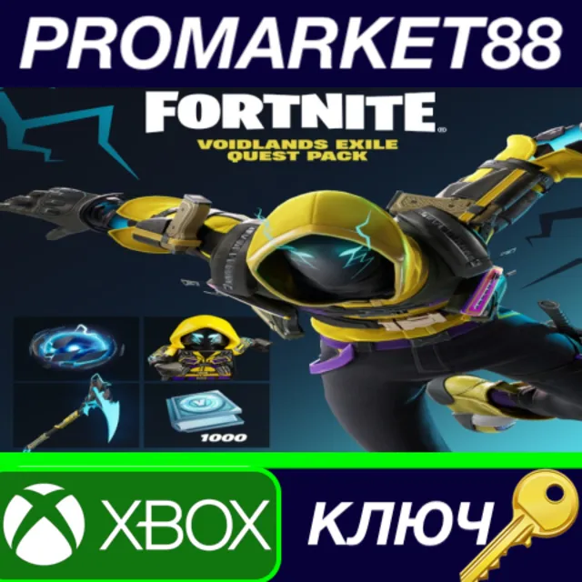 ⭐  Fortnite - Voidlands Exile Quest Pack AR XBOX One /