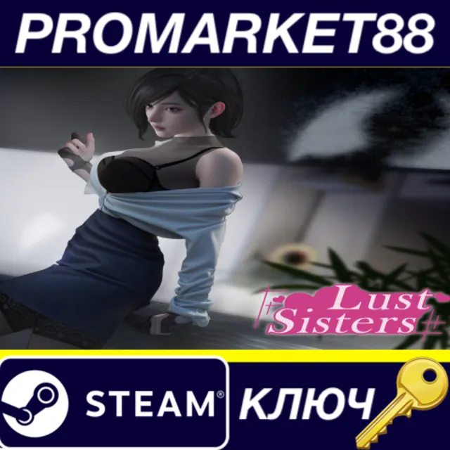 ⭐ Lust Sisters Steam КЛЮЧ 🔑 GLOBAL