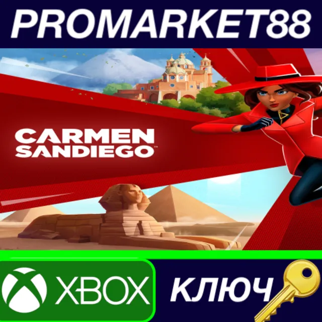 Carmen Sandiego CO XBOX One / Xbox Series X|S / КЛЮЧ