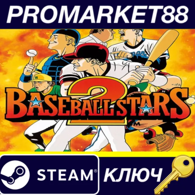 ⭐ Baseball Stars 2 Steam КЛЮЧ 🔑 GLOBAL