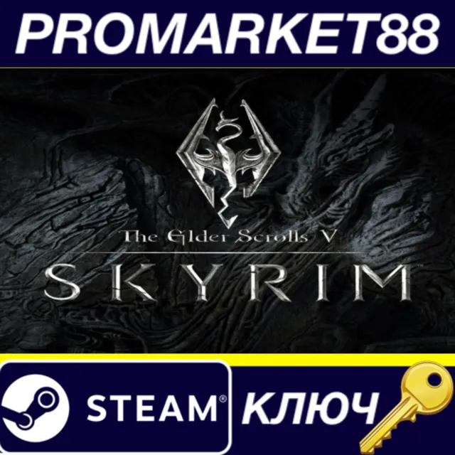 ⭐ The Elder Scrolls V: Skyrim Special Edition EU Steam