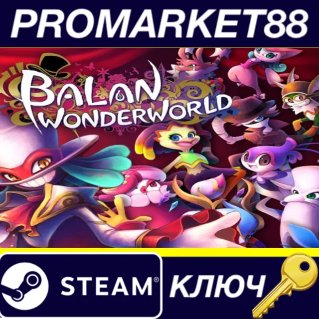 ⭐ BALAN WONDERWORLD Steam КЛЮЧ 🔑 GLOBAL