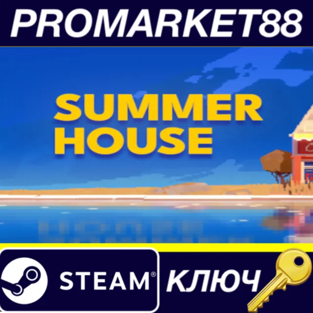 ⭐ SUMMERHOUSE Steam КЛЮЧ 🔑 GLOBAL