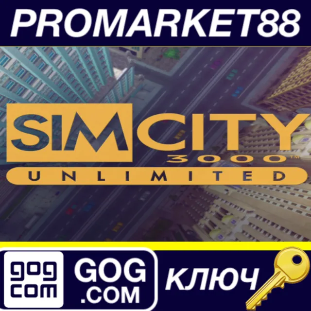 ⭐ SimCity 3000 Unlimited GOG КЛЮЧ 🔑 GLOBAL