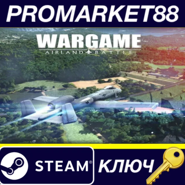 ⭐ Wargame Airland Battle Steam КЛЮЧ 🔑 GLOBAL