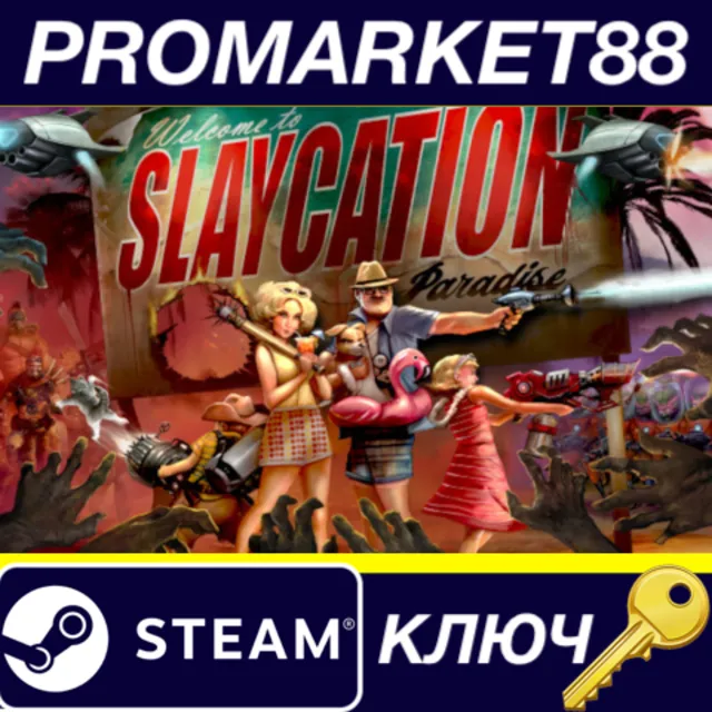 ⭐ Slaycation Paradise Steam КЛЮЧ 🔑 GLOBAL