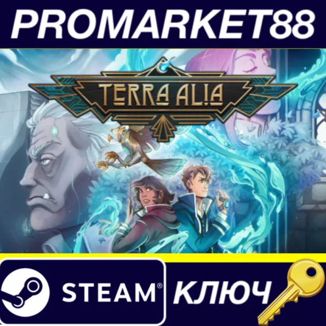 ⭐ Terra Alia: The Language Learning RPG Steam КЛЮЧ