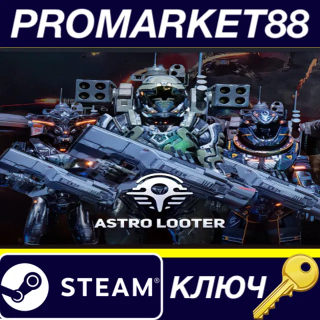 ⭐ Astro Looter Steam КЛЮЧ 🔑 GLOBAL