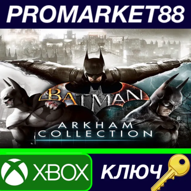 ⭐ Batman: Arkham Collection EU XBOX One / Xbox Series X