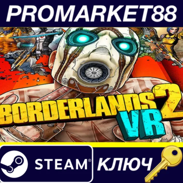 ⭐ Borderlands 2 VR EU Steam КЛЮЧ 🔑 ЕВРОПА