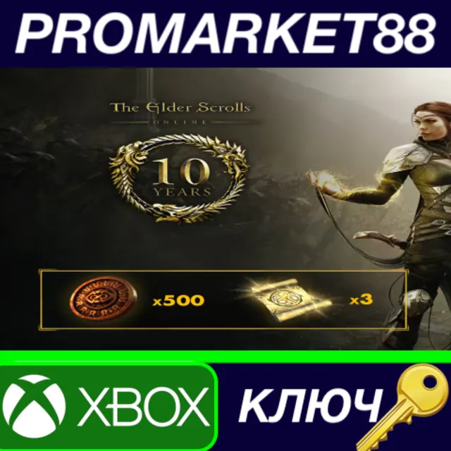 The Elder Scrolls Online - 10th Anniversary Pack DLC XB
