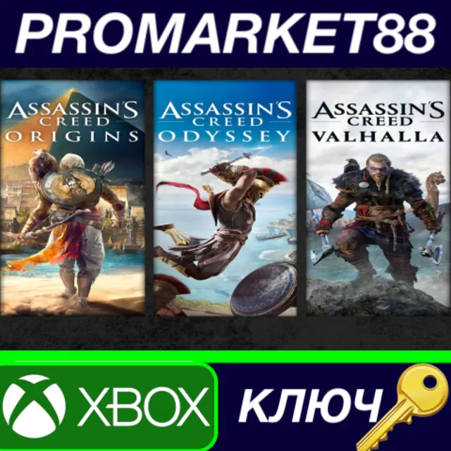⭐ Assassin's Creed Mythology Pack US XBOX One / Xbox Se