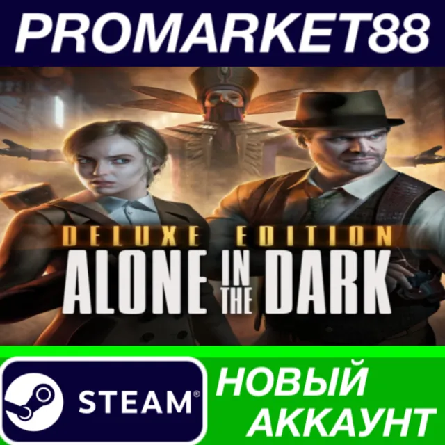 ✅ Alone in the Dark Deluxe Edition Steam АККАУНТ +ПОЧТА