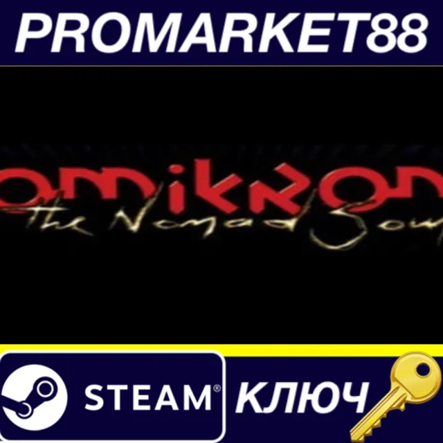 ⭐ Omikron: The Nomad Soul Steam КЛЮЧ 🔑 GLOBAL