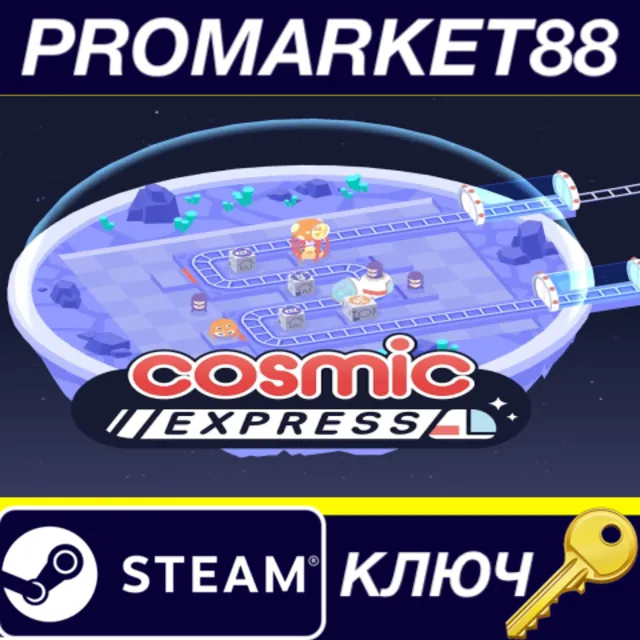 ⭐ Cosmic Express Steam КЛЮЧ 🔑 GLOBAL
