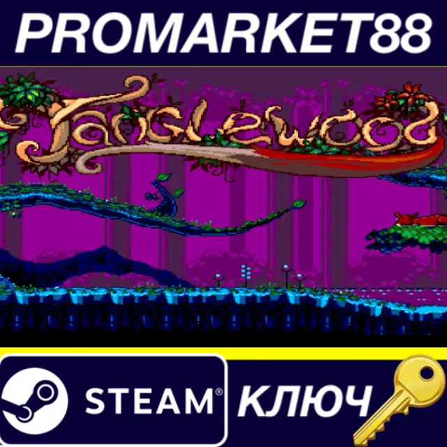 ⭐ TANGLEWOOD Steam КЛЮЧ 🔑 GLOBAL