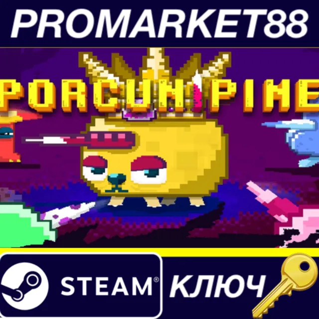 ⭐ Porcunipine Steam КЛЮЧ 🔑 GLOBAL
