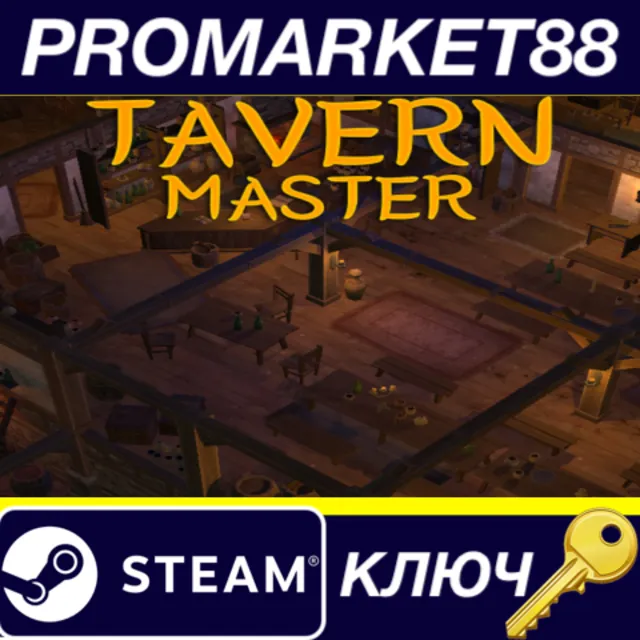 ⭐ Tavern Master Steam КЛЮЧ 🔑 GLOBAL