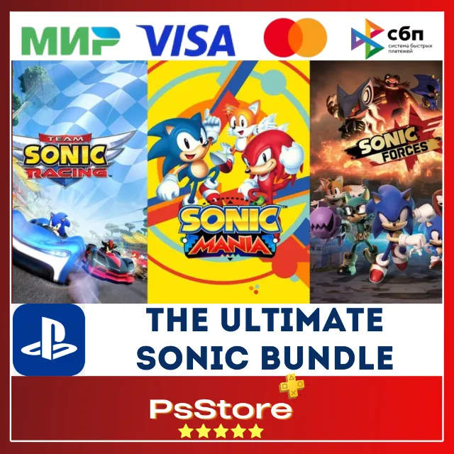 🖤The Ultimate Sonic Bundle PS4 PS5🔴PS Турция🖤