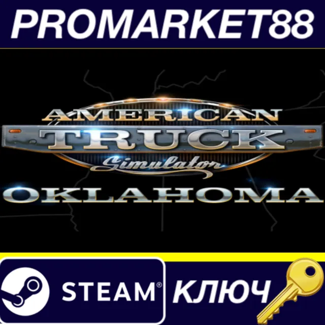 ⭐ American Truck Simulator - Oklahoma DLC Steam КЛЮЧ