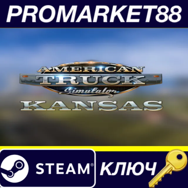 ⭐ American Truck Simulator - Kansas DLC Steam КЛЮЧ
