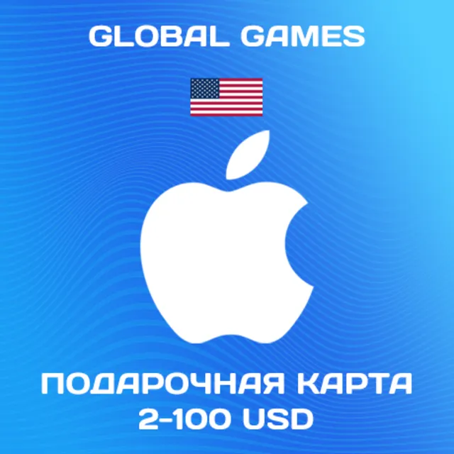 🍏Подарочная карта Apple iTunes 2-100 USD (USA)🔥