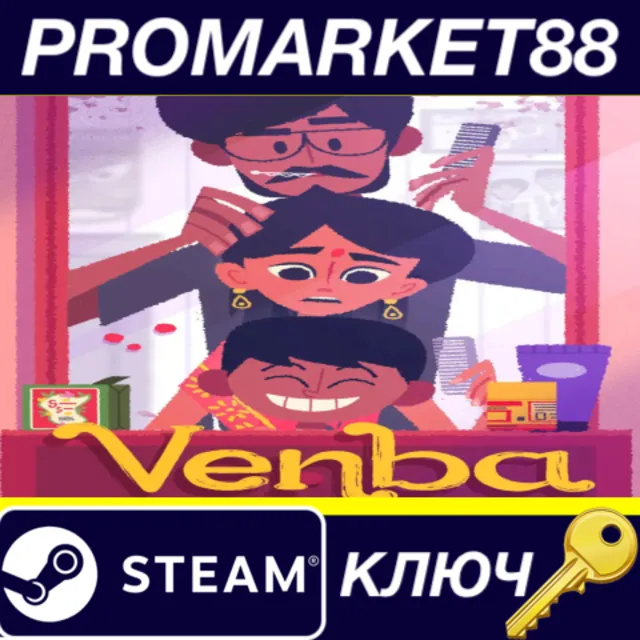 ⭐ Venba EU Steam КЛЮЧ 🔑 ЕВРОПА