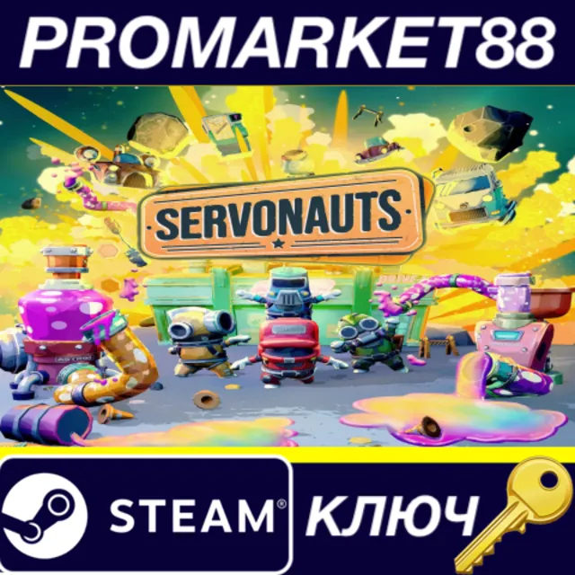 ⭐ Servonauts Steam КЛЮЧ 🔑 GLOBAL
