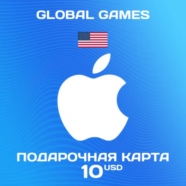 🍏Подарочная карта Apple iTunes 10 USD (USA)🔥
