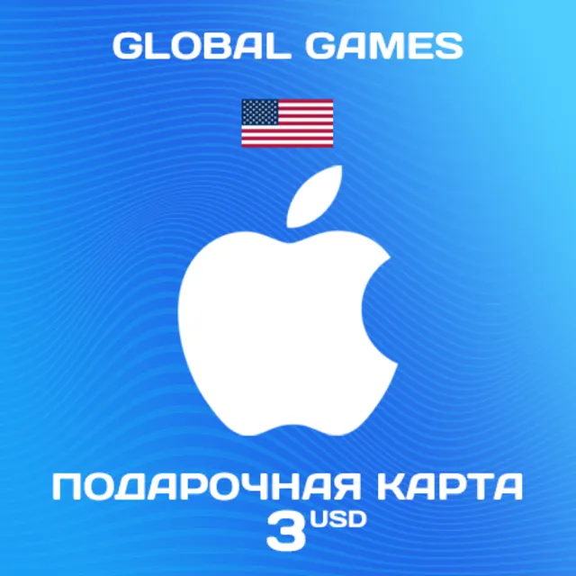 🍏Подарочная карта Apple iTunes 3 USD (USA)🔥