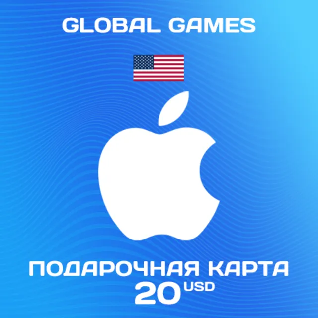 🍏Подарочная карта Apple iTunes 20 USD (USA)🔥