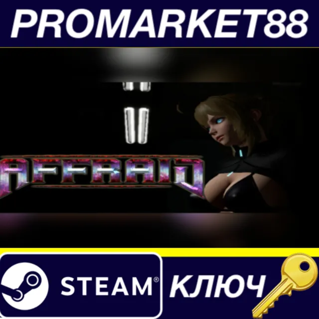 ⭐ AFFRAID Steam КЛЮЧ 🔑 GLOBAL