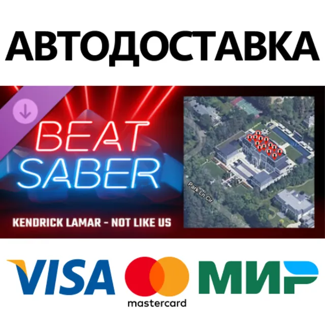 Beat Saber - Kendrick Lamar - Not Like Us DLC