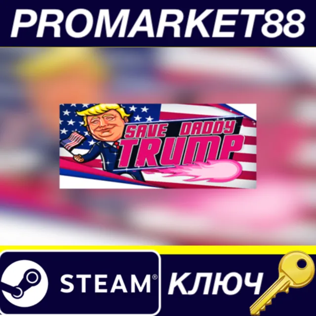 ⭐ Save Daddy Trump Steam КЛЮЧ 🔑 GLOBAL