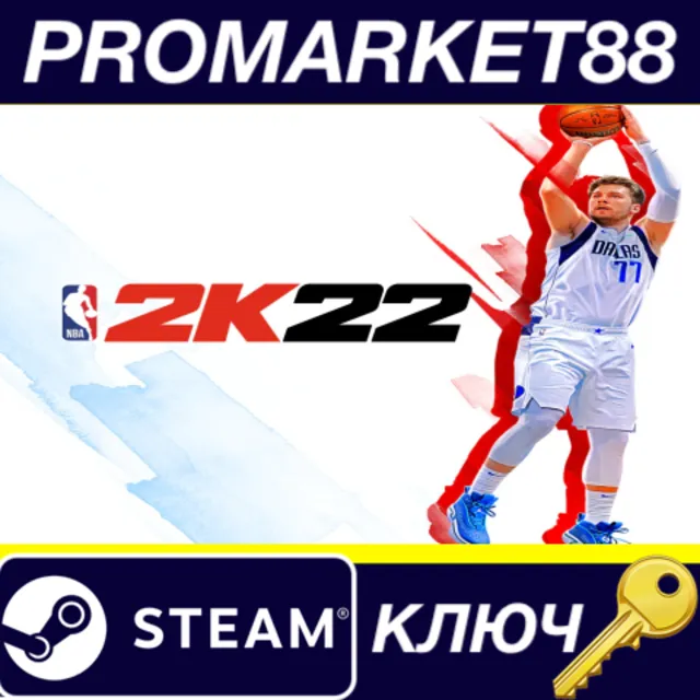 ⭐ NBA 2K22 Steam КЛЮЧ 🔑 GLOBAL