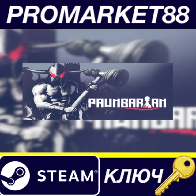⭐ Pawnbarian Steam КЛЮЧ 🔑 GLOBAL