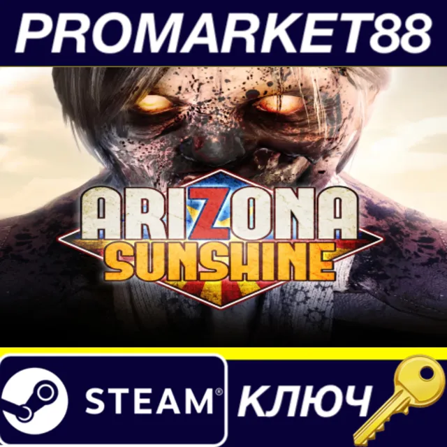 ⭐ Arizona Sunshine EU Steam КЛЮЧ 🔑 ЕВРОПА