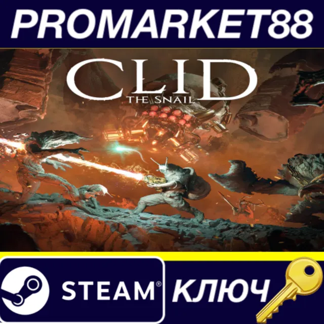 ⭐ Clid The Snail Steam КЛЮЧ 🔑 GLOBAL