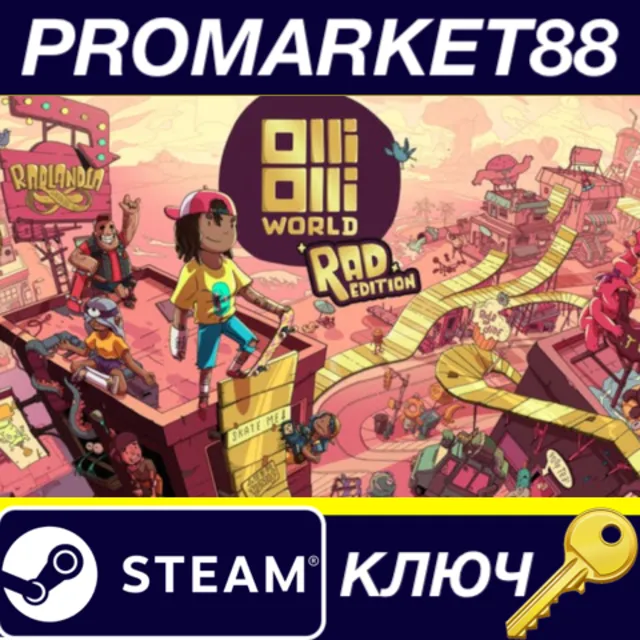 ⭐OlliOlli World: Rad Edition Steam КЛЮЧ 🔑GLOBAL