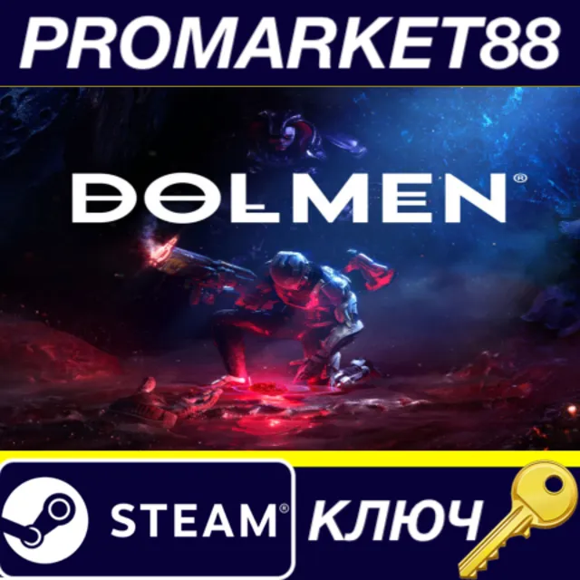 ⭐ Dolmen EU Steam КЛЮЧ 🔑 ЕВРОПА