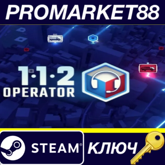 ⭐ 112 Operator EU Steam КЛЮЧ 🔑 ЕВРОПА
