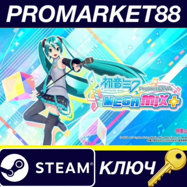 ⭐Hatsune Miku: Project DIVA Mega Mix+ Steam КЛЮЧ 🔑GLOB