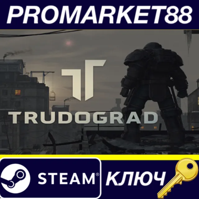 ⭐ ATOM RPG Trudograd EU Steam КЛЮЧ 🔑 ЕВРОПА